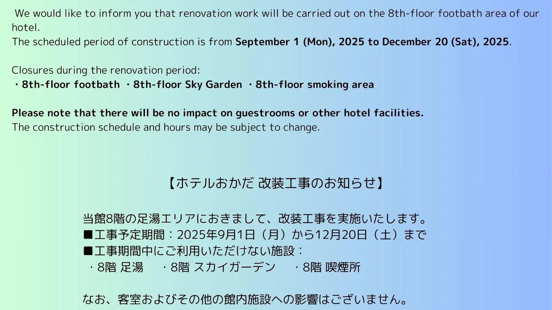 Hotel Okada Hakone Ryokan
